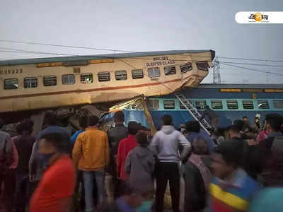 দুর্ঘটনার পর থেকে খোঁজ নেই আসানসোলের রেলকর্মীর, ঘুম উড়েছে পরিজনদের