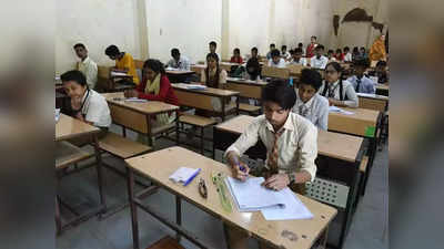 Board Exams: या राज्यात बोर्डाच्या बारावीच्या प्रात्यक्षिक परीक्षा रद्द