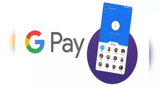 சிறு வணிகர்களுக்கு கடன் வழங்க Google pay-indifi கூட்டணி...