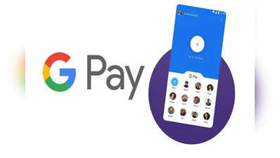 சிறு வணிகர்களுக்கு கடன் வழங்க Google pay-indifi கூட்டணி...