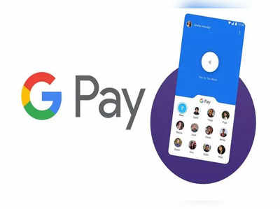 சிறு வணிகர்களுக்கு கடன் வழங்க Google pay-indifi கூட்டணி...