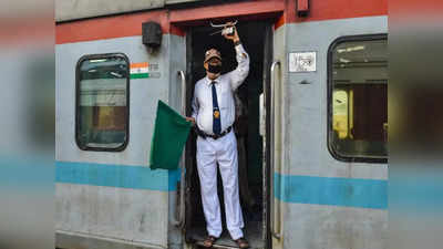 Indian Railway News: ट्रेनों के गार्ड साहब को तो जानते ही होंगे, अब ये मैनेजर साहब कहलाएंगे