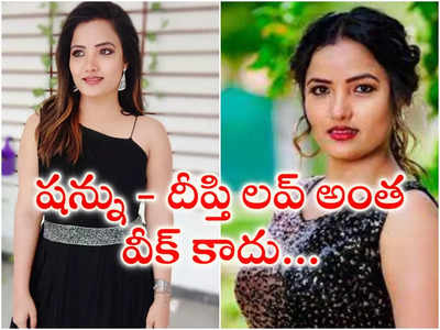 ట్రోలింగ్ దెబ్బకు డిప్రెషన్ వెళ్లిపోయిన సిరి.. షన్ను-దీప్తి నా వల్ల విడిపోలేదంటూ క్లారిటీ