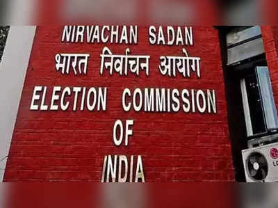 क्या रैलियों और चुनावी सभाओं पर रोक हटेगी? निर्वाचन आयोग शनिवार को करेगा फैसला