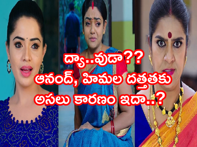 Karthika Deepam జనవరి 15 ఎపిసోడ్: ‘దీప కథకి శుభం కార్డు’ కుట్ర మామూలుగా లేదు.. అటు మోనిత, ఇటు రుద్రాణి!