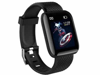 500 रुपये से भी सस्ती मिल रही Smartwatch, कॉलिंग से लेकर WhatsApp नोटिफिकेशन फीचर से हैं लैस