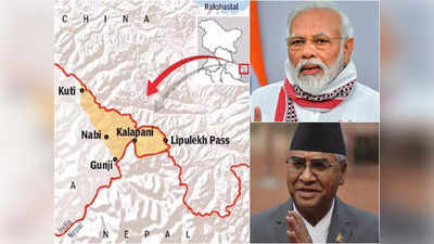 Lipulekh Pass Dispute : भारत के लिपुलेख प्लान पर फिर नेपाल में क्यों मचा है घमासान?