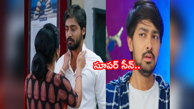 Guppedantha Manasu జనవరి 15 ఎపిసోడ్: జగతి ఆవేశానికి ఉలిక్కిపడిన రిషి.. ఇక గౌతమ్‌ పని బిస్కెట్టే..