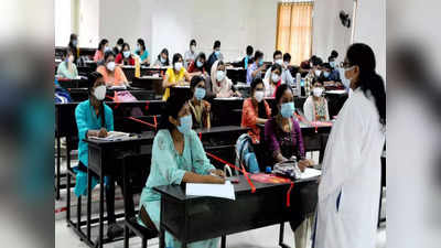 Mumbai News: ओबीसी और ईडब्ल्यूएस कोटे से मेडिकल पीजी में 42 फीसदी घटीं जनरल कैटिगरी की सीटें