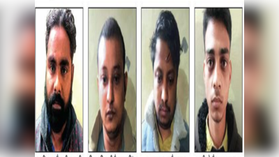 Faridabad Cyber Thugs: विदेश घुमाने के बहाने लोगों से ठगे 55 लाख रुपये, पुलिस ने 4 को किया गिरफ्तार