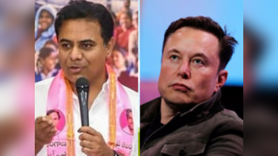 Tesla In India:டெஸ்லாவிற்கு சிவப்பு கம்பளம் விரித்த அமைச்சர்