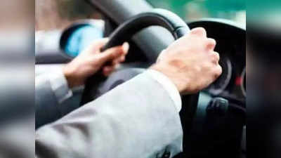 Driving Licence: ड्रायव्हिंग लायसन्स हरवल्यास काळजी करण्याची गरज नाही, स्मार्टफोनवरून मिनिटात करू शकता अर्ज; पाहा डिटेल्स