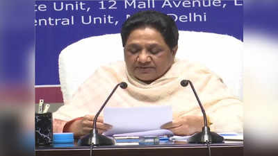 Mayawati On Maurya: बीएसपी में आने के बाद स्वामी प्रसाद मौर्य की किस्मत खुली, बीजेपी वाले 5 साल तक उसको ढोते रहे, मायावती का करारा पलटवार
