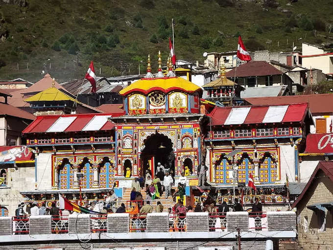 बद्रीनाथ - Badrinath