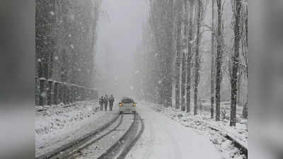 Kashmir Weather report: कश्मीर में चिल्लई कलां ने बढ़ाई कड़ाके की ठंड, पूरी घाटी में पारा शून्य से नीचे