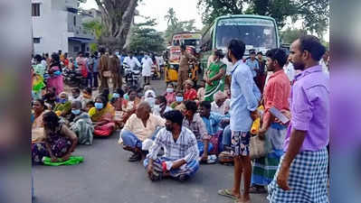 பொங்கல் பரிசு இல்லை.. மக்கள் எடுத்த திடீர் முடிவு!