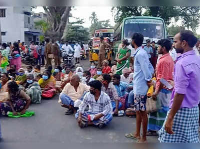 பொங்கல் பரிசு இல்லை.. மக்கள் எடுத்த திடீர் முடிவு!