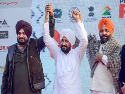 Punjab Election: सीएम चन्नी चमकौर साहिब, सिद्धू अमृतसर ईस्ट...पंजाब में कांग्रेस ने 86 उम्मीदवारों का किया ऐलान, देखें पूरी लिस्ट