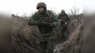 अपने ही सैनिकों पर अटैक की तैयारी कर रहा रूस, अमेरिका का दावा- ढूंढ़ रहा यूक्रेन पर हमले का बहाना!