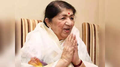 Lata Mangeshkar Health Update: हॉस्पिटलमध्येच राहणार लता मंगेशकर, डॉक्टर म्हणाले- त्यांच्यासाठी प्रार्थना करा