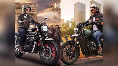 Yezdi Roadster और HNess CB 350 में कौन है सबसे धाकड़ बाइक, पढ़ें कम्पेरिजन