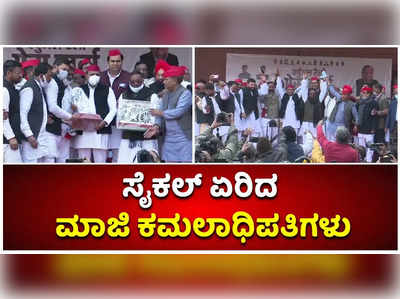 ಬಿಜೆಪಿ ತೊರೆದ ಸಚಿವ ಸ್ವಾಮಿ ಪ್ರಸಾದ್ ಮೌರ್ಯ ಸೇರಿ 7 ಮಂದಿ ಶಾಸಕರು ಎಸ್‌ಪಿ ಸೇರ್ಪಡೆ