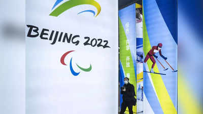 Olympics Beijing: ताली बजा सकेंगे, लेकिन चिल्लाने पर रोक... चीन ओलिंपिक में अजब-गजब होंगे नियम