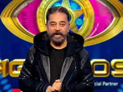 Biggboss tamil 5: கப்பு இவருக்கு இல்லை... ஃபைனலிஸ்டுகளில் முதல் ஆளாய் வெளியேறிய போட்டியாளர்!