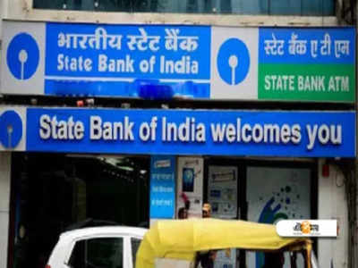 SBI গ্রাহকদের জন্য খুশির খবর! ফের FD-তে সুদ বাড়াল ব্যাঙ্ক