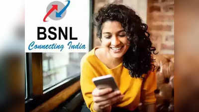 Prepaid Plans: BSNL चे १०० रुपयांपेक्षा कमी किंमतीचे शानदार प्लान्स, ४८ जीबी डेटासह मिळेल अनेक फायदे