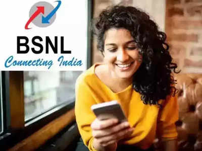 Prepaid Plans: BSNL चे १०० रुपयांपेक्षा कमी किंमतीचे शानदार प्लान्स, ४८ जीबी डेटासह मिळेल अनेक फायदे