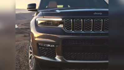 Fortunerને ટક્કર આપવા Jeep લોન્ચ કરશે SUV, આ વર્ષે આવશે 3 નવી કાર