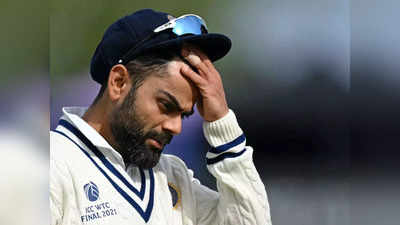 Breaking News... पराभवानंतर भारताला अजून एक धक्का, विराट कोहलीने कसोटीचेही कर्णधारपद सोडले...