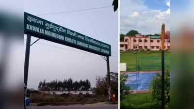 Lucknow corona news: भाषा विश्वविद्यालय हॉस्टल के 80 फीसदी छात्र कोरोना संक्रमित, ऑनलाइन परीक्षाएं कराने की मांग