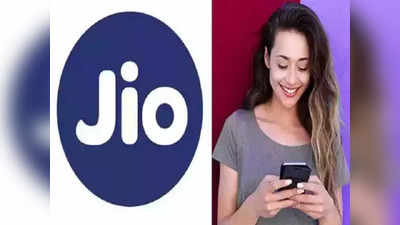 Jio का धमाकेदार प्लान, 600 रुपये में कम में 100GB डेटा, Netflix, Amazon Prime सबकुछ Free