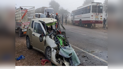 Nagaur news:कार - बस की भयंकर भिड़त, चार लोगों की मौत