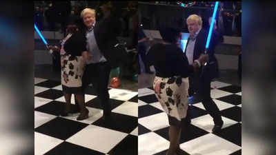 थोड़ी सी जो पी ली है... हाथ में ग्लास लेकर डांस करते ब्रिटिश PM बोरिस जॉनसन का वीडियो वायरल