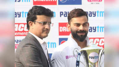 Virat Kohli News : टेस्‍ट कप्‍तानी छोड़ना विराट का निजी फैसला, BCCI उसकी इज्‍जत करता है, बोले सौरभ गांगुली