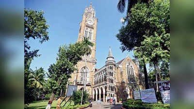 देश की सबसे मॉडर्न मुंबई यूनिवर्सिटी में बिना प्रिंसिपल ही चल रहे 178 कॉलेज
