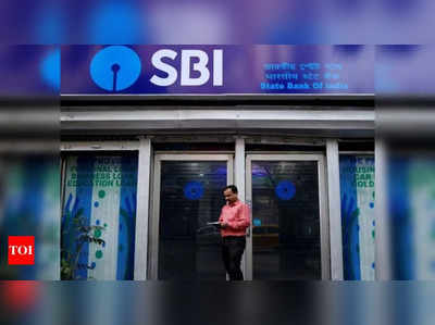 SBI కస్టమర్లకు సంక్రాంతి కానుక, వడ్డీ రేట్లను పెంచిన బ్యాంకు.. కొత్త రేట్లు ఇవే!