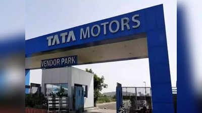 Tata Motors Share ટૂંકા ગાળામાં સારું રિટર્ન આપે તેવી શક્યતા
