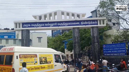 கொரோனா சிகிச்சை பிரிவில் இருந்து தப்பி ஓடிய பெண் ; தேடி வரும் போலீஸ்