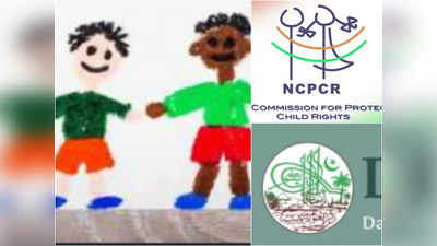 NCPCR ने दारूल उलूम को गोद लिए बच्चों के अधिकार से जुड़े फतवे पर भेजा नोटिस, कहा- कानून के खिलाफ हैं ऐसे फतवे