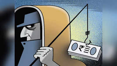 Financial Fraud: बैंक अकाउंट से निकल गए पैसे तो सबसे पहले क्या करें?