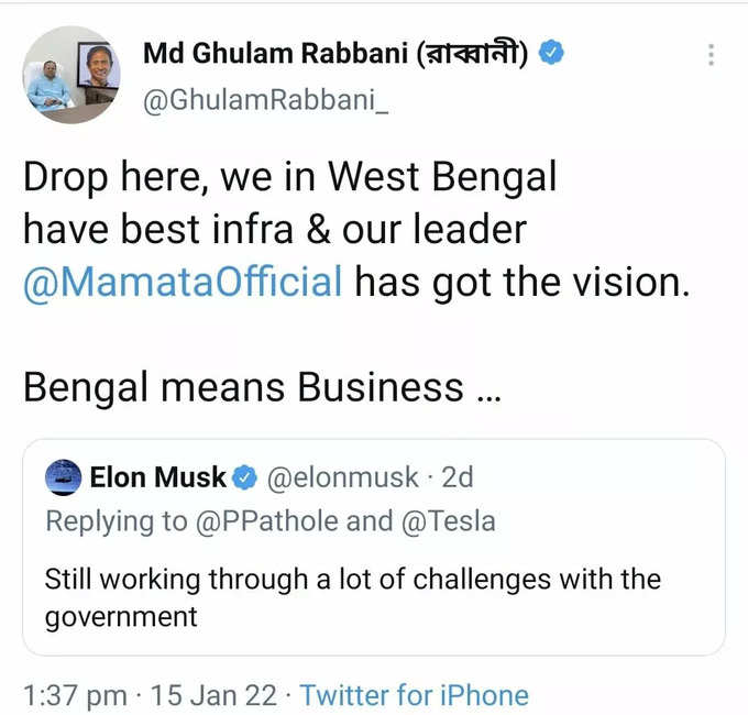 Rabbani Tweet