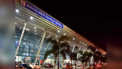 Thiruvananthapuram Airport: तिरुवनंतपुरम एयरपोर्ट के सीनियर ऑफिसर के खिलाफ रेप केस दर्ज, महिला कर्मचारी ने लगाए थे आरोप