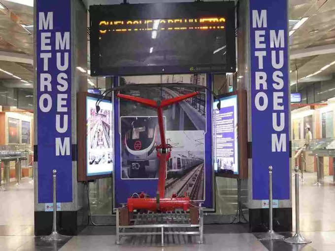 मेट्रो म्यूजियम को लगातार बेहतर बनाने की कवायद