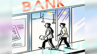 Bijnor: सैकड़ों लोगों से की ठगी और फिर गायब हो गया प्राइवेट बैंक, पुलिस का अनुमान- करोड़ों रुपये होंगे जमा