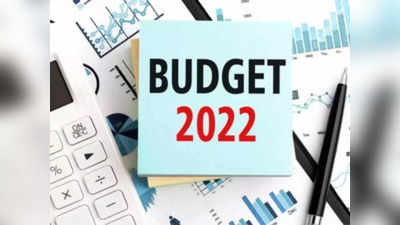 बजट 2022: स्वास्थ्य बीमा पर GST किया जाए कम, फिनटेक और एजुकेशन इकोसिस्टम को बनाया जाए और मजबूत