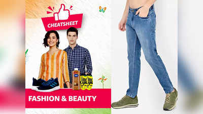 Republic Day Sale 2022 : स्टाइलिश लुक और एक्स्ट्रा कंफर्ट के लिए ट्राय करें यह Mens Jeans